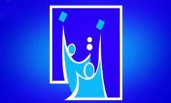 المفوضية: أصوات المرشح المستبعد ستحجب عنه وعن حزبه